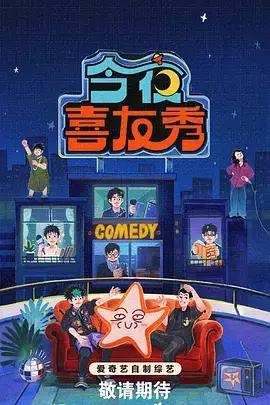 手艺人的最后一年 人文纪实综艺海报