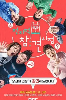 纪录片拍摄资讯配图