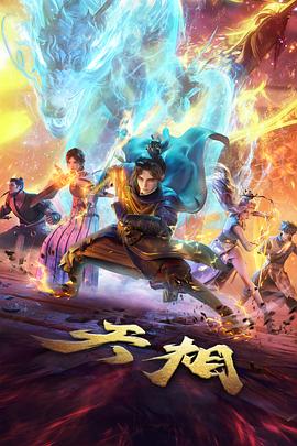 风经过的教室 青春恋爱动漫海报